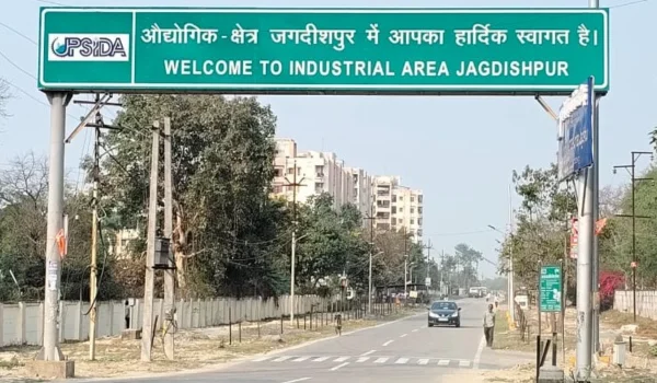 Jagdishpur Industrial Area Amethi